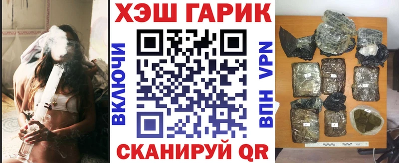 Где купить наркоту Ялуторовск ГАШИШ  Марихуана  СОЛЬ  Меф мяу мяу  Кокаин 