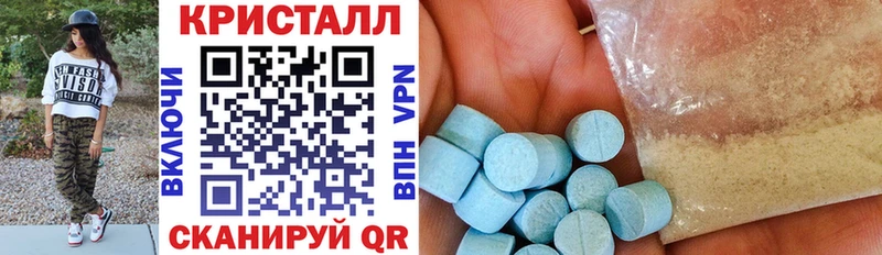 АМФЕТАМИН 98%  цены наркотик  Ялуторовск 