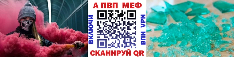 наркота Ялуторовск МЕГА ссылка А ПВП мука