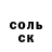 Кетамин VHQ Nargiza Atakanova