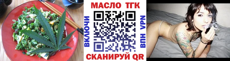 Cannafood марихуана  Ялуторовск 