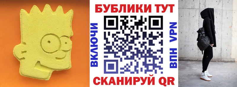 Ecstasy TESLA  Ялуторовск 