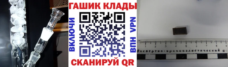 Гашиш hashish  Ялуторовск 