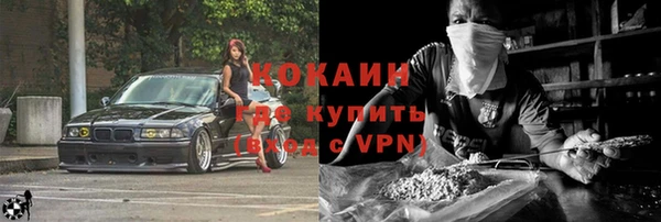 метадон Абаза