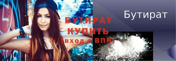 ПСИЛОЦИБИНОВЫЕ ГРИБЫ Абдулино
