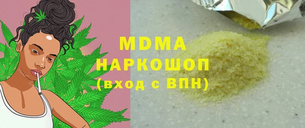 СК Абинск