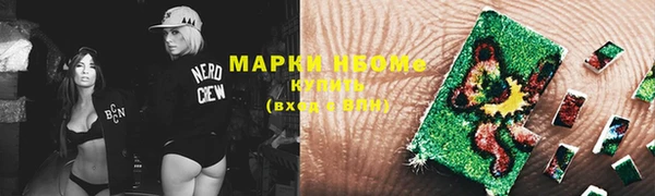 марихуана Нефтекумск