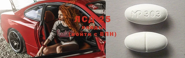 ПСИЛОЦИБИНОВЫЕ ГРИБЫ Абдулино