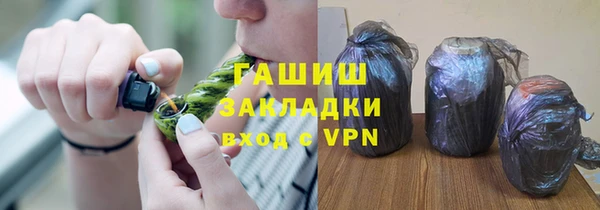 метадон Абаза