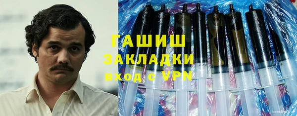 ПСИЛОЦИБИНОВЫЕ ГРИБЫ Абдулино