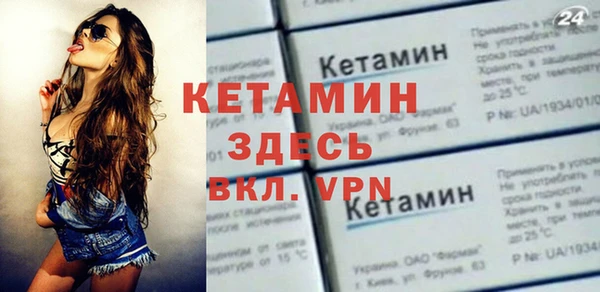 метамфетамин Нефтегорск