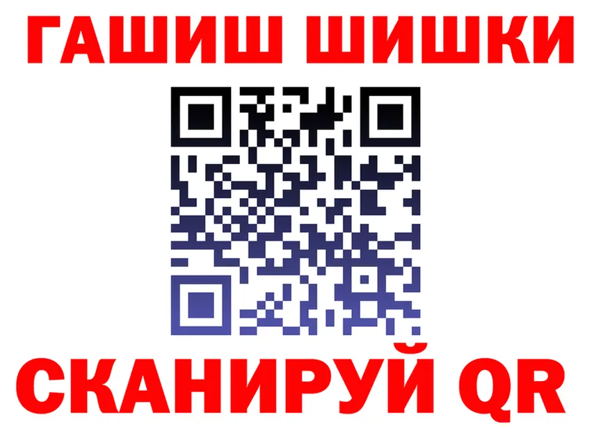 Гашиш хэш как зайти площадка kraken Ялуторовск