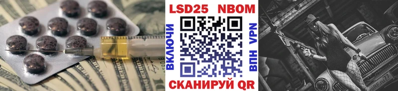 LSD-25 экстази ecstasy  ссылка на мегу как войти  Ялуторовск 