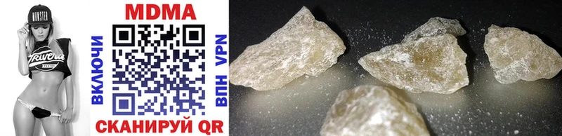 как найти наркотики  Ялуторовск  MDMA Molly 