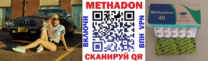 hydra ссылки  Ялуторовск  МЕТАДОН кристалл 