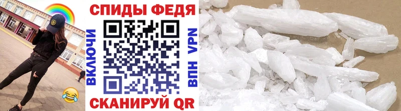 купить цена МЕГА вход МЕТАМФЕТАМИН мет Ялуторовск