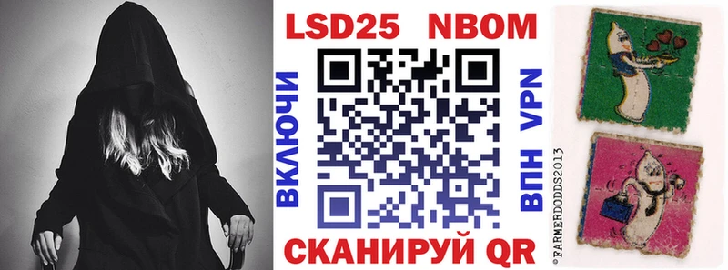 блэк спрут   купить закладку  Ялуторовск  Марки 25I-NBOMe 1,8мг 