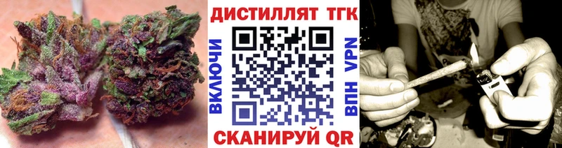 ТГК вейп с тгк  Ялуторовск 