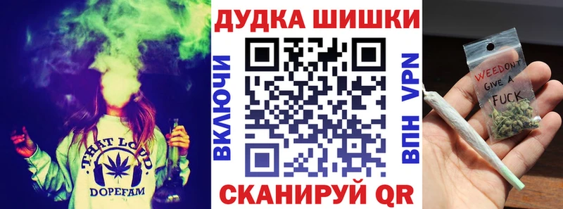 Конопля Bruce Banner  блэк спрут как войти  Ялуторовск 